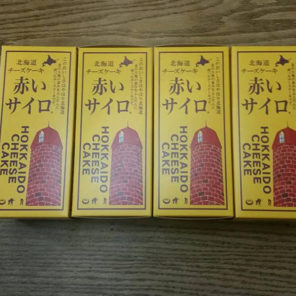 北海道・北見 赤いサイロ清月 せいげつ 通販・お取り寄せ可