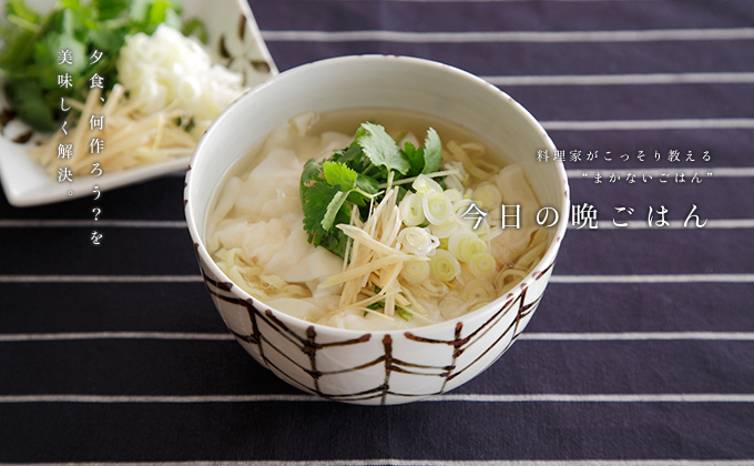 天然エビのエビワンタン スープ付きBBマルシェ by 大地を守る会