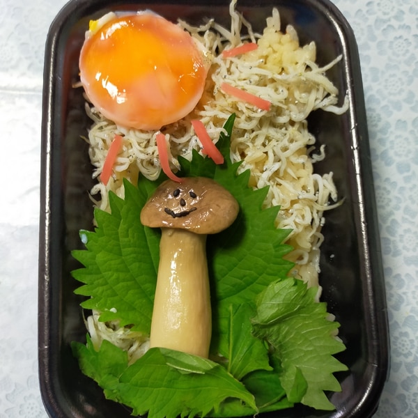 串揚げキノコちゃんのキャラ弁◇きょうのおべんとう*キャラ弁&デコスィーツ◇