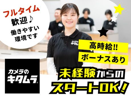 奈良県橿原市の求人 - 中高年(40代・50代・60代)のパート・アルバイト(バイト)・転職・仕事情報 |