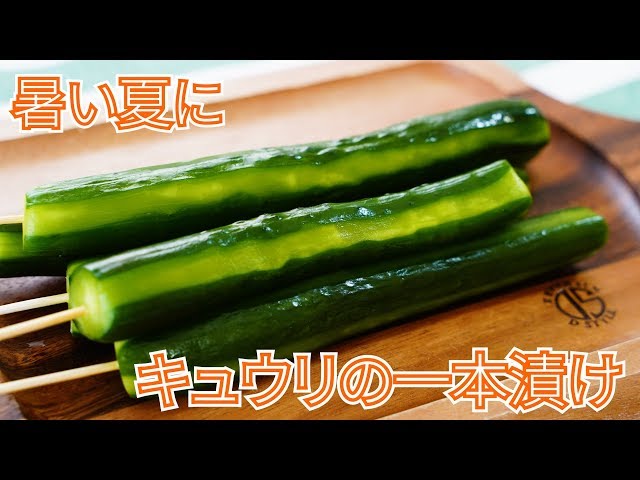 気分はお祭り！？やみつき食感♪トルネード冷やしきゅうり