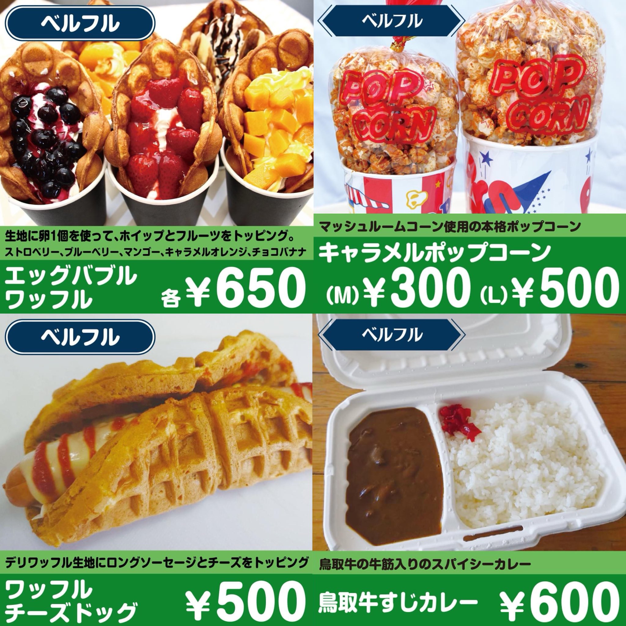 nee-mart | 鳥取市の手作り弁当・オードブル・惣菜デリ 専門店