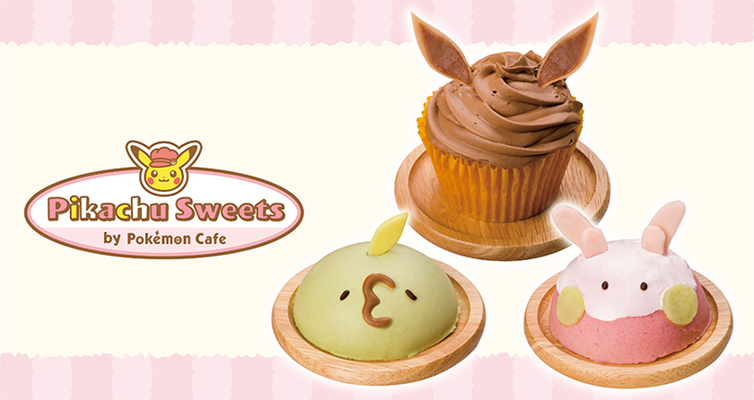 新品未使用Q-pot. ポケモン イーブイ カップケーキ バッグチャーム ポケモン Q-pot. バッグチャーム ニンフィア カップケーキ ショッパー付楽天市場中古 Q-pot. × ポケモンイーブイ ニンフィア