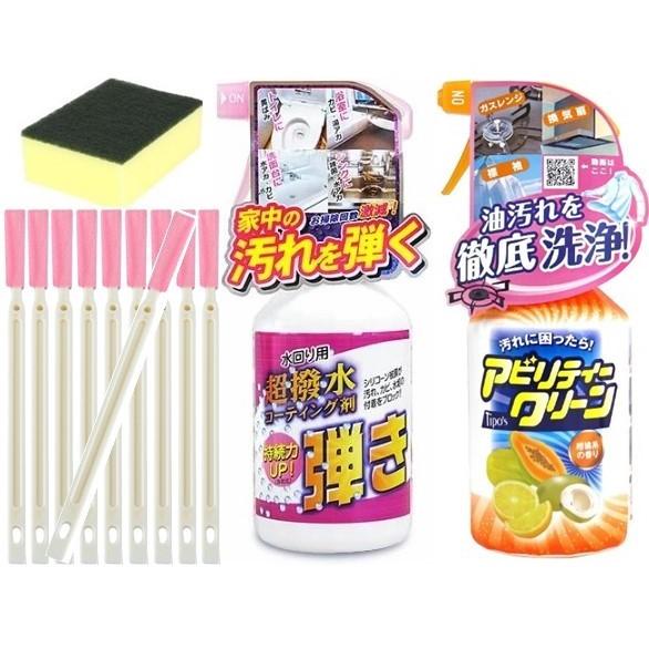 超はっ水ガラスコート - 100均 通販 ダイソーネットストア 公式