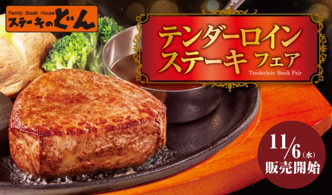 ⭐テンダーロインステーキ🥩サーロインステーキ入荷しました‼️😁 シャトーブリアン少量ですがご用意できます。 ⭐サーロインステーキテイクアウトできます。🍱 🥩特選和牛のサーロインSpecialbox🥩ライスorパン付き3300円 税込3564円洋食屋じゃがいも吉田店