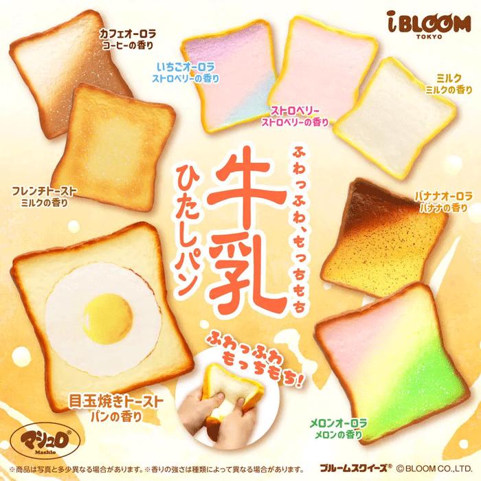 面白いおもちゃ透明なキャンディボールスクイーズモチ減圧3Dエラスティックカワイイストレスリエイバースクイーズキッズバースデーギフト230628を¥3,184DHgate