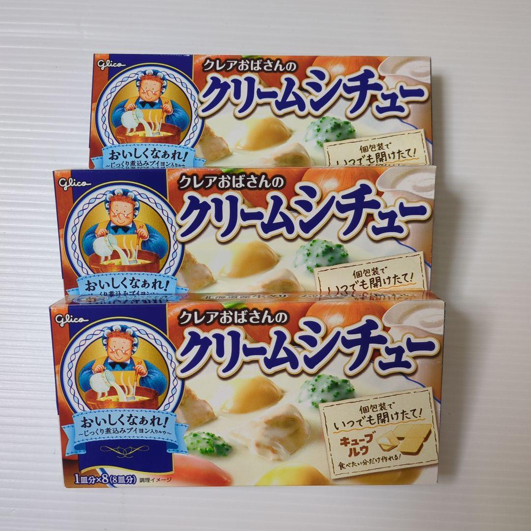 アンパンマン iPhone 640×960 壁紙 シチューおばさん アニメ-スマホ用画像359179