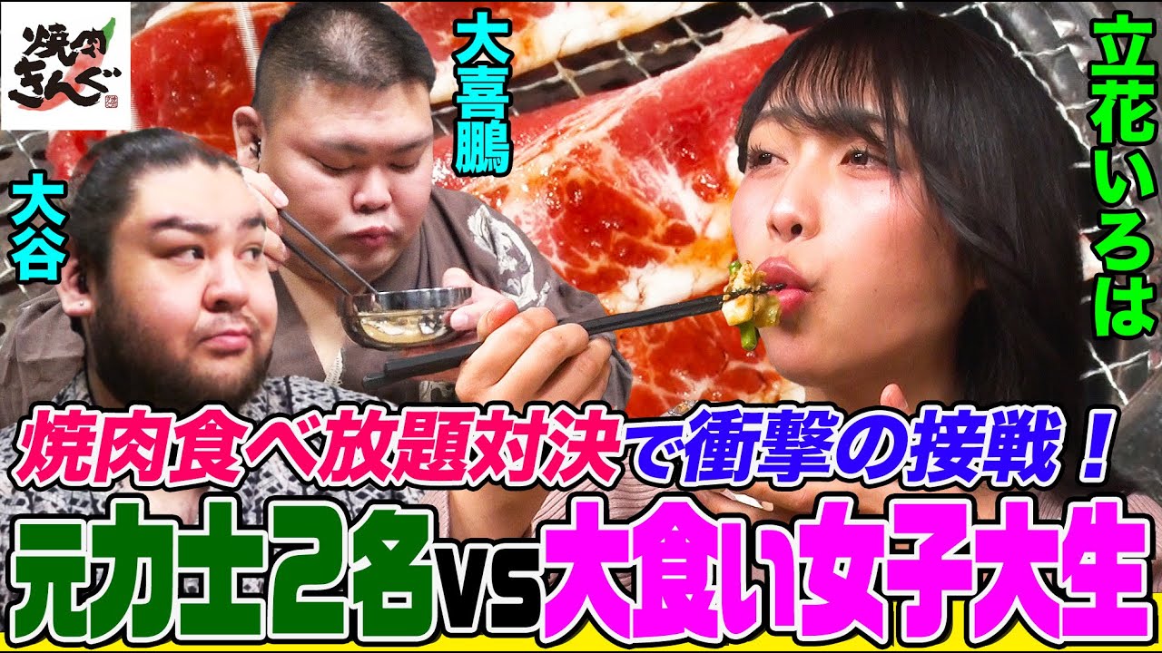 食いしん坊女子りっかちゃん 立花いろは on X: 