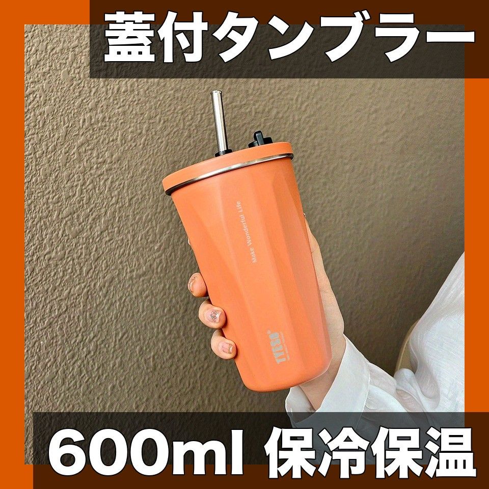 スタンレー タンブラー選べる特典付STANLEY ステンレス ゴールデンアワー ピルスナーグラス 443ml 二層構造 保冷 真空断熱 コップおしゃれ ジュース 日本酒 ビール アウトドア レジャー キャンプ かっこいい お祝い プレゼント ギフト 新生活
