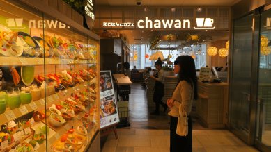 五穀ご飯 特盛り 500g大戸屋ごはん処 シャポー市川店メニュー一覧メニューのご案内大戸屋