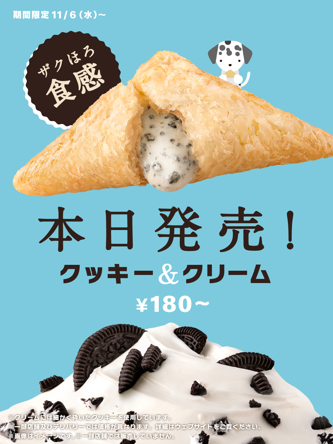 伊藤沙莉&志尊淳、三角チョコパイの歌でTVCM初共演!三角チョコパイ「黒と白の王様」篇