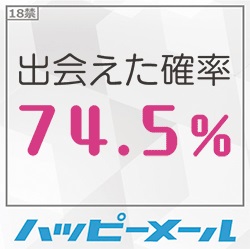 苫小牧で今日セックスする方法！派遣OLと即ヤリ体験談&セフレの探し方まとめ | セフレ探訪