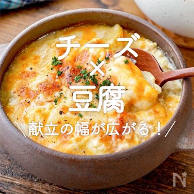 木綿豆腐を使った簡単レシピ24選!水切りの方法も解説 - macaroni