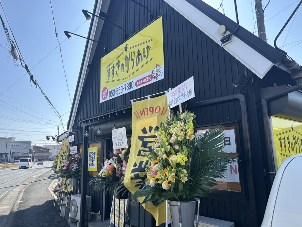 鱸の唐揚げのピリ辛大根おろし添え ビタミンDが豊富な皮ごと二度揚げに日刊ゲンダイDIGITAL