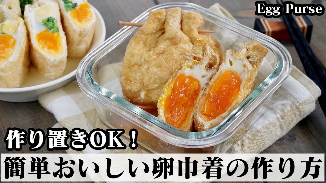 おつまみにもおすすめな「ゆで卵」の作り置きレシピ5選♡簡単で絶品4yuuu