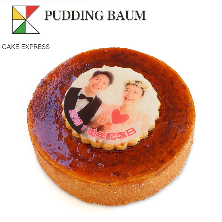 こりゃ喜ばれる！＞ 無印良品 「不揃いバウム」8本で完成！「サプライズケーキ」作ってみた！ -ftn