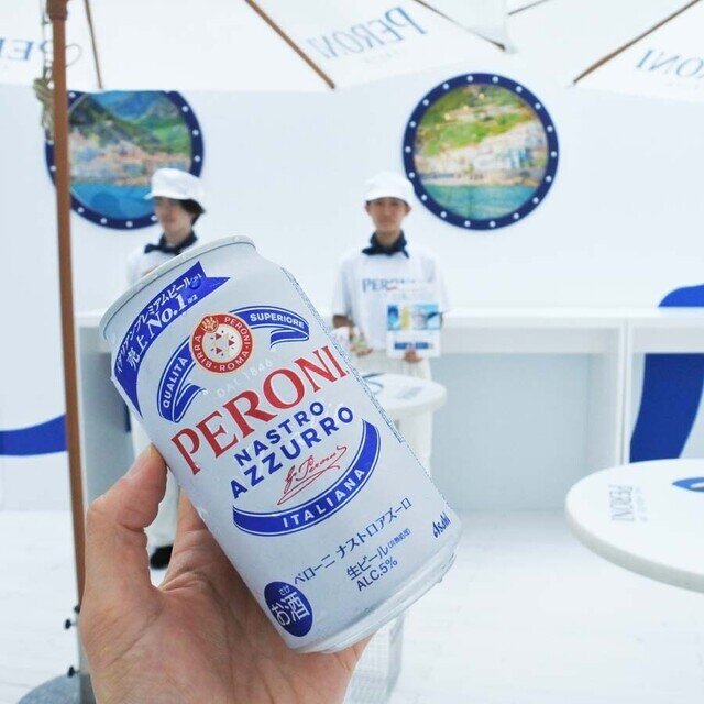 イタリア伝統の味！国民的ビール会社ビッラ・ペローニイタリアAll About