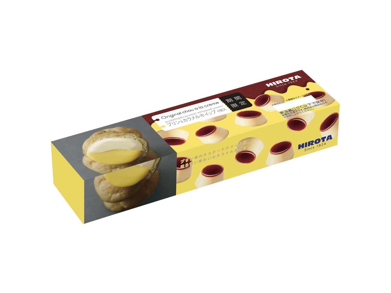 都内では5店舗のみの取り扱い 「洋菓子のヒロタ」の「マッカーサーが愛したシュークリーム」 - 休業・閉店情報