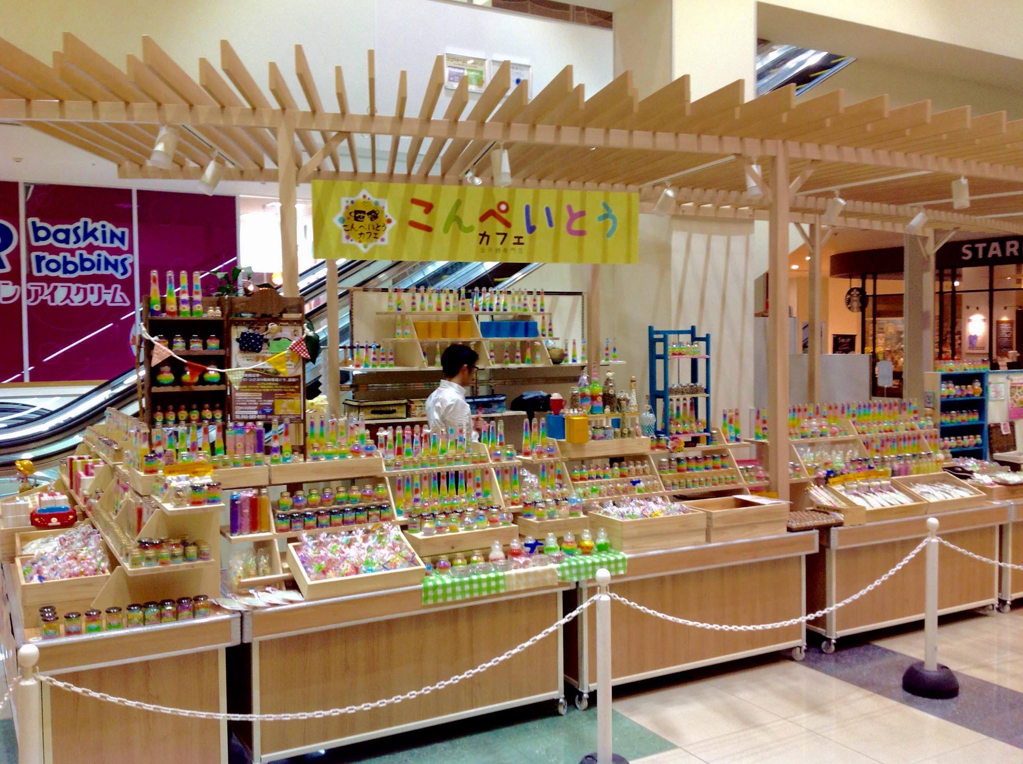 こんぺいとうカフェのNAOカフェ - 旦過 カフェ食べログ