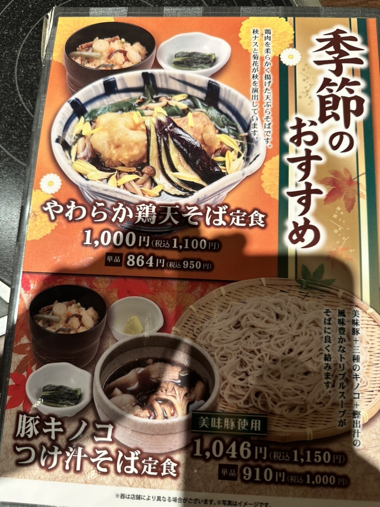 結月庵 大崎シンクパーク店 結月庵での食材のカットなどの調理補助および洗い場の求人詳細