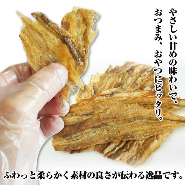 こんがり焼あなご 80g おつまみ 珍味築地お土産人気商品130g通販・販売築地お取り寄せ市場