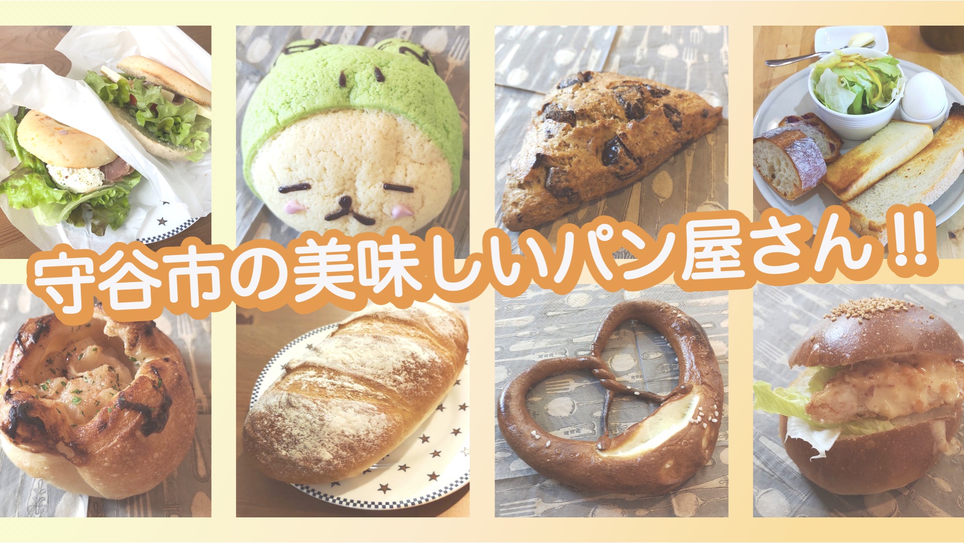 フライパンで焼くだけで絶品確定!!焼き野菜のススメ 家庭料理のプロ直伝TBSラジオ