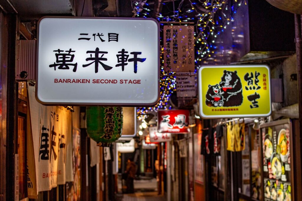 札幌一人旅 色々ハプニングもありつつ無事到着 夜ごはんは山わさび豚丼 