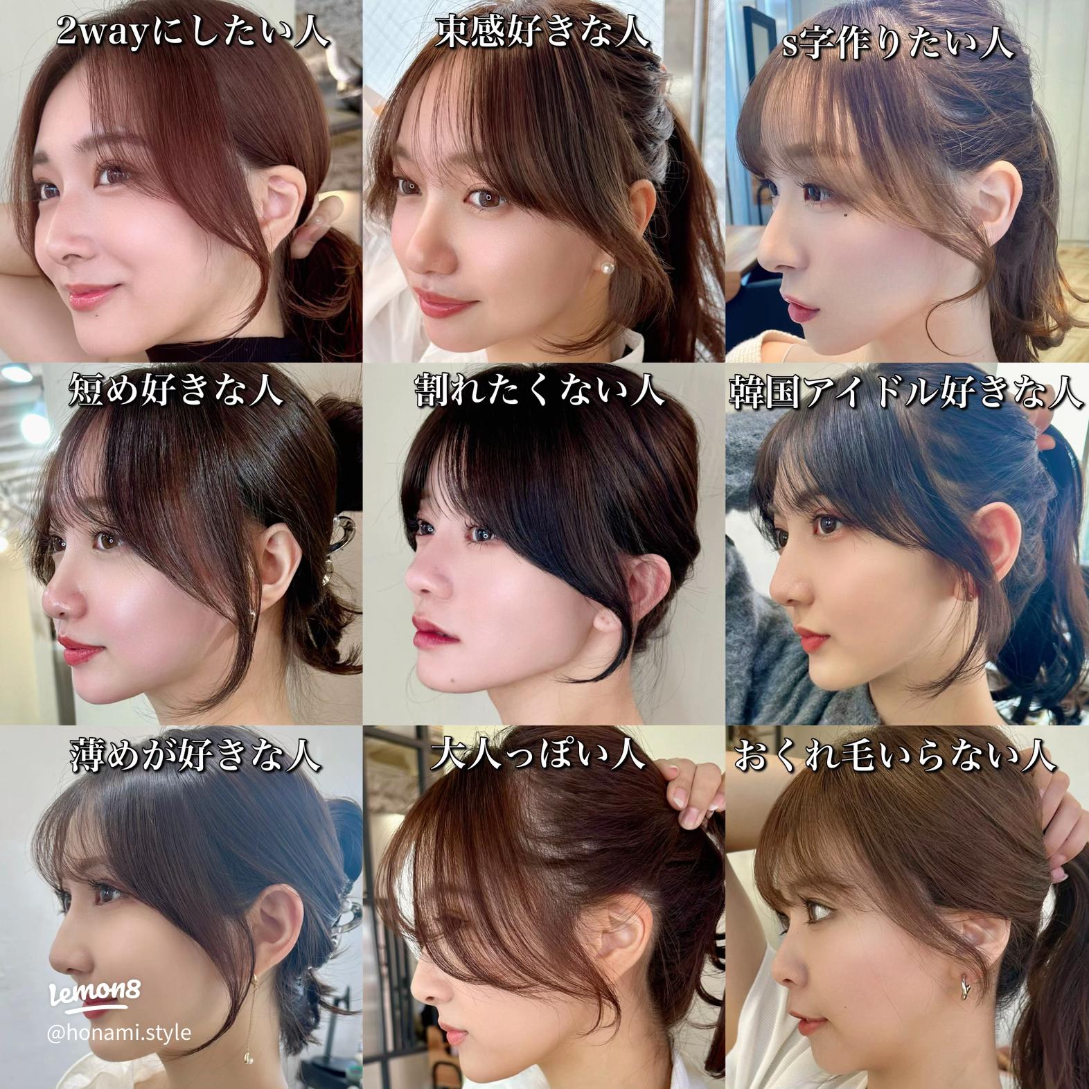 2020秋 前髪の最旬トレンドは「フレンチガール風バングス」！ 顔型別にプロが指南