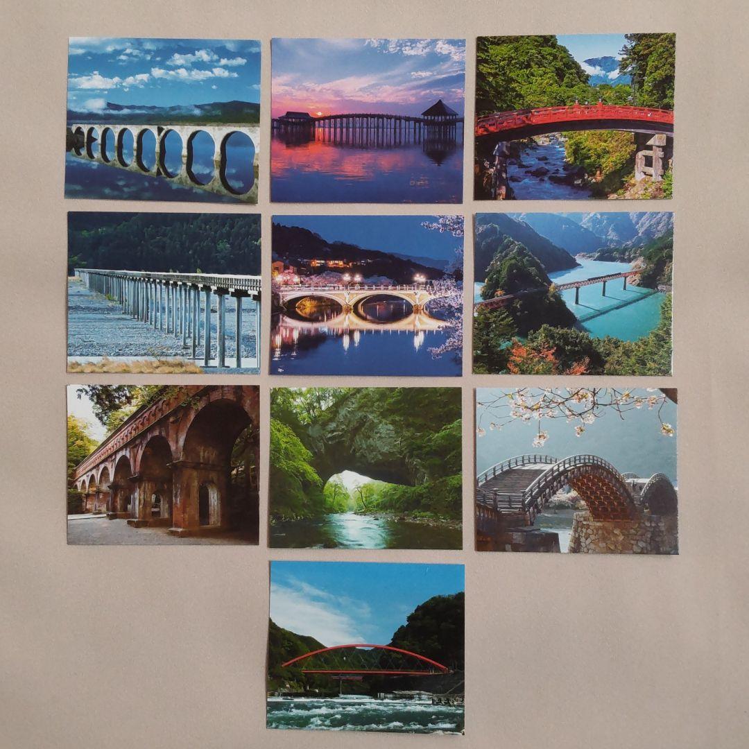 ハイソフト おまけカード19枚まとめ売り