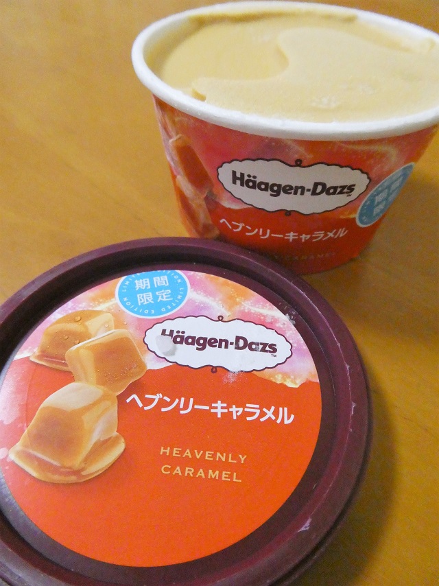 キャラメル好きの為の ハーゲンダッツ ヘブンリーキャラメルPOP☆STAR 〜甘党女子の戯言