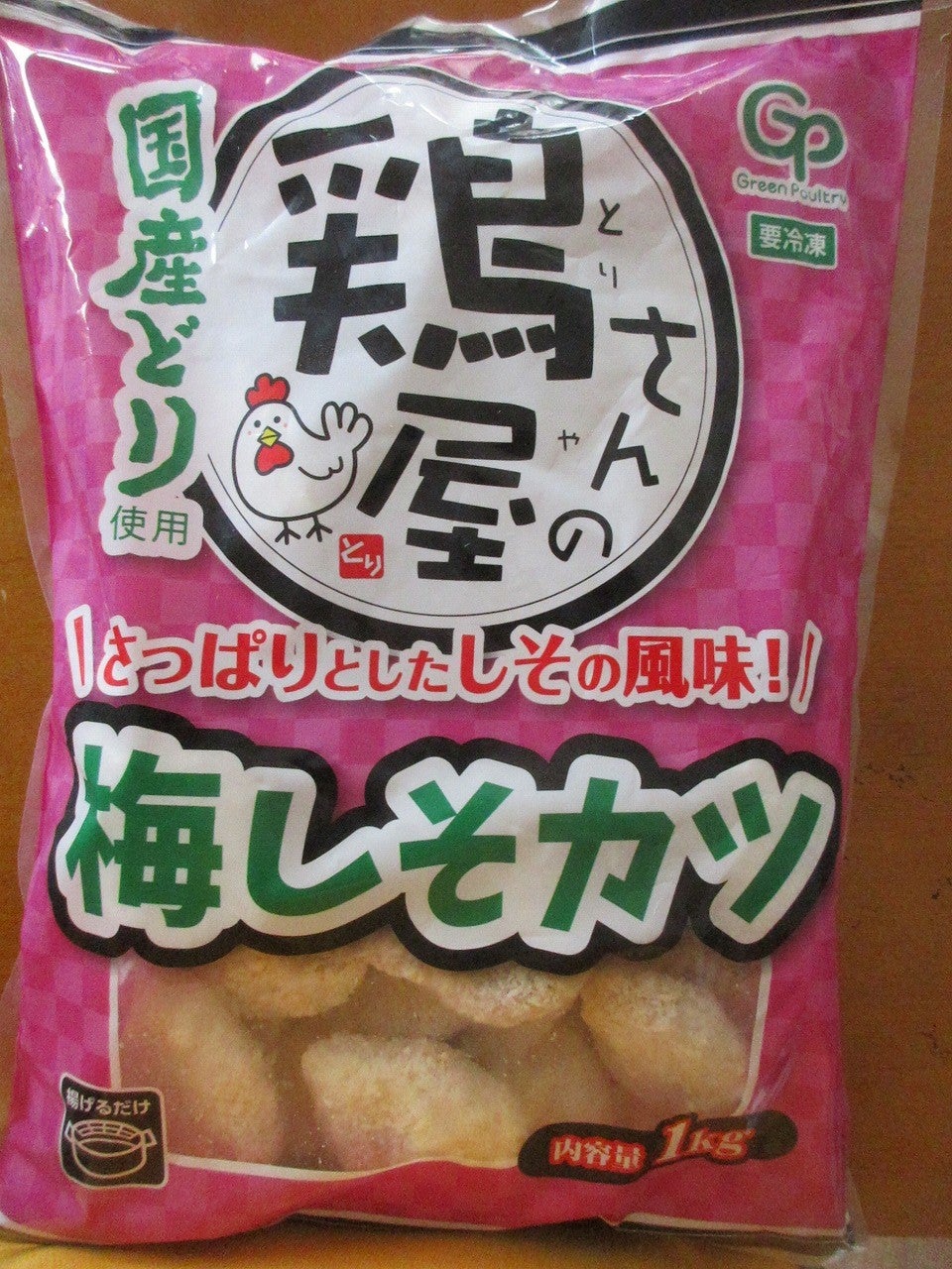 まぐろ梅しそカツ500g業務スーパーの梅しそカツ美味しかった❤️お家