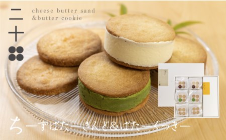 読みもの婦人画報のお取り寄せお取り寄せ編集部がリアルに選ぶ！本当に美味しいクッキー缶