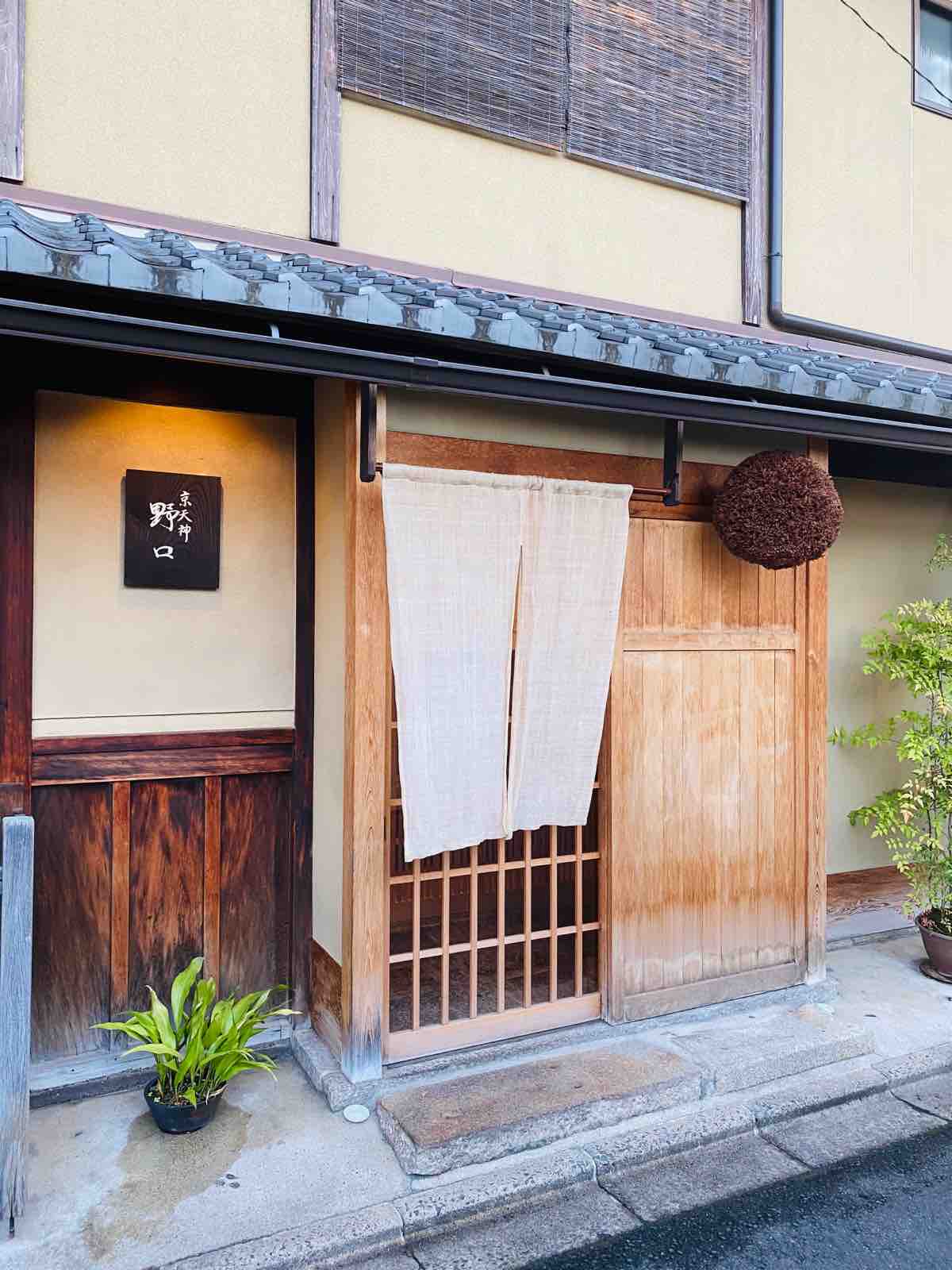 微熟女&妹ちゃんBAR シスターズへご案内🎶 谷町線東梅田駅からの行き方です❕