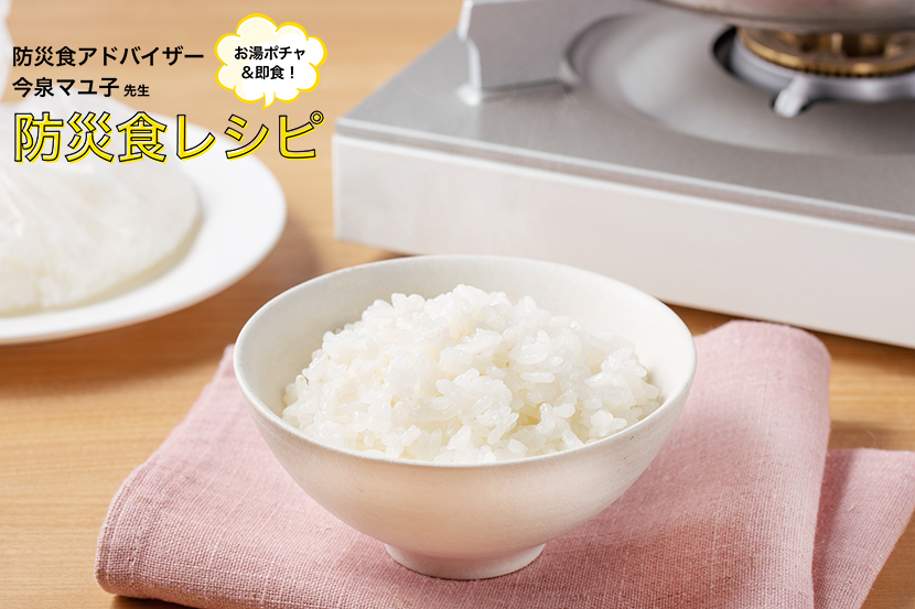 温かいご飯に混ぜ込むだけ！5分でできる「たくあん大葉ご飯」の作り方