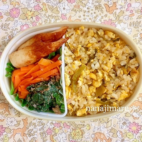 休日ランチ♪お弁当にも◎焦がし醤油の高菜チャーハン