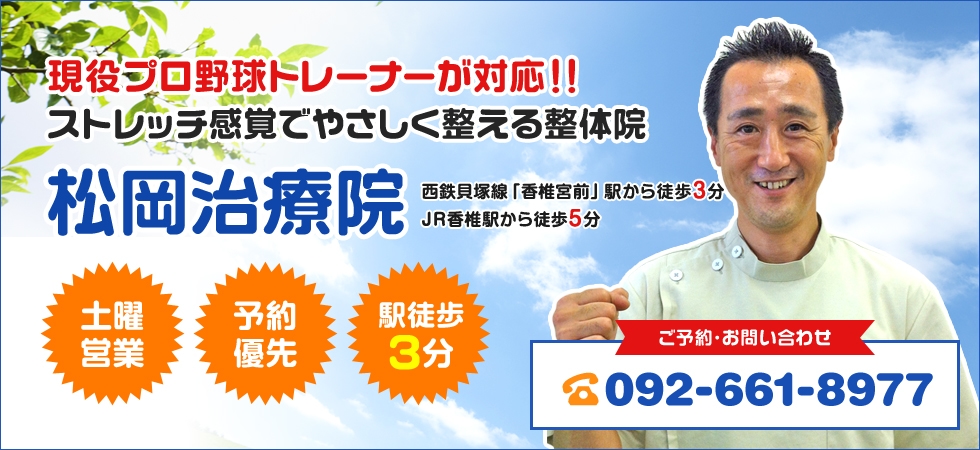 エステティックサロン エール 福岡天神店のエステ・エステティシャン(正社員/福岡県)求人・転職・募集情報【ジョブノート】