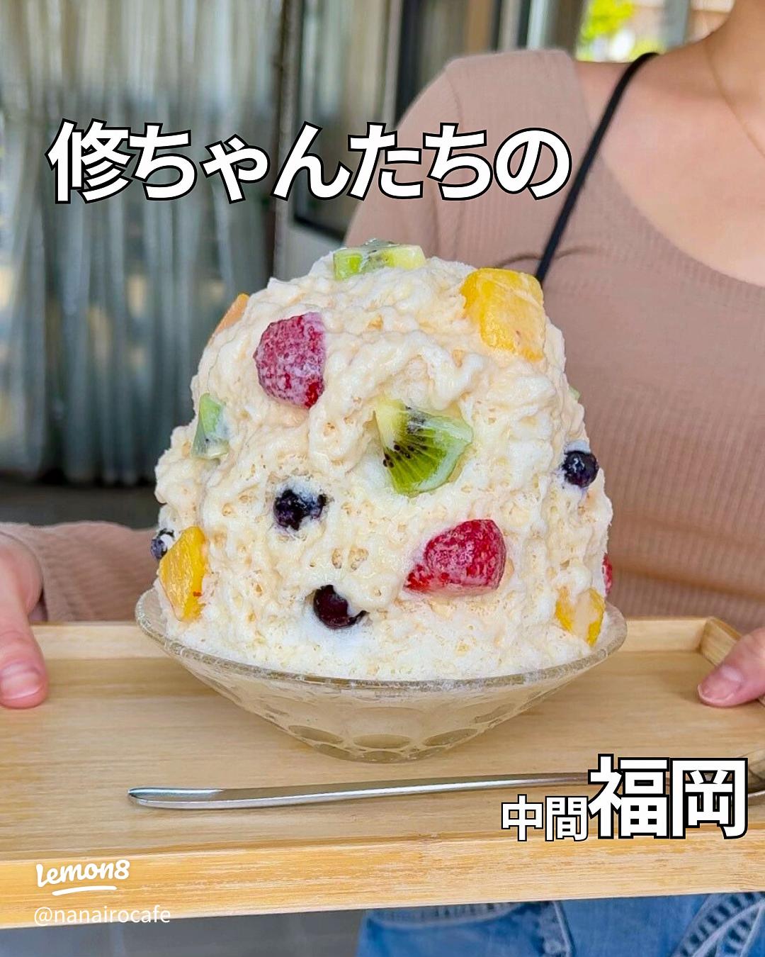 2022最旬 この夏食べたい福岡の進化系かき氷5選 - RKB毎日放送