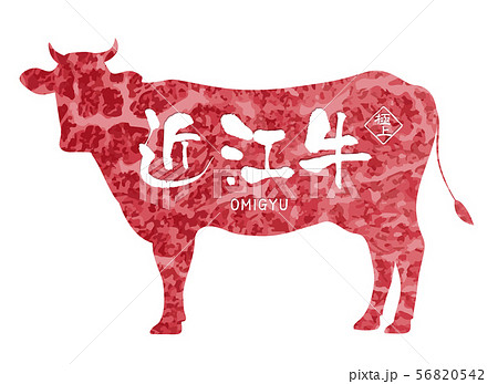 キャンペーン実施中！今なら「近江牛選べるギフト」をプレゼント。愛知名古屋お庭すっきりサポート.net