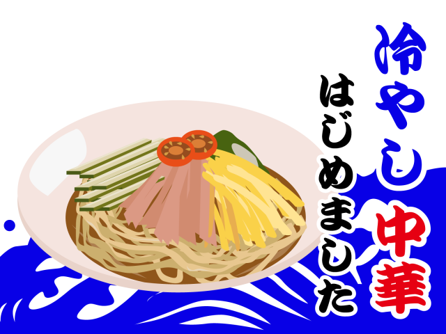 立川の隠れ家的な甘味処『甘味 ふじむらさき』 カウンター席で堪能するプチ贅沢な夏の和スイーツイマタマ