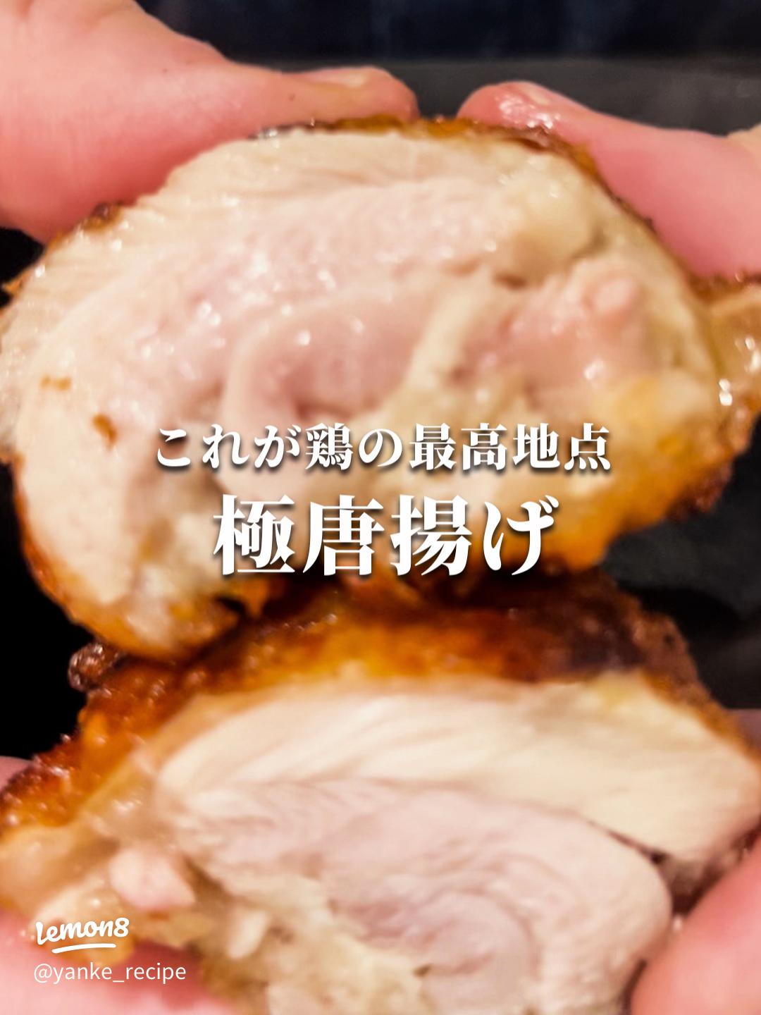 ブライン液で鶏むね肉のしっとり茹で鶏 - ４コマ常備菜