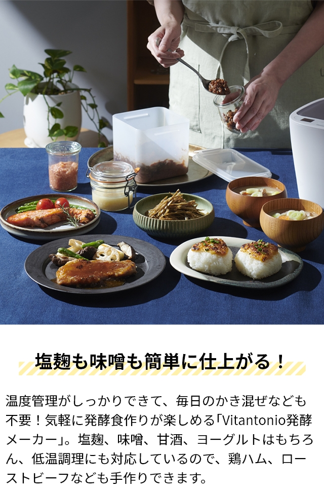 レシピ〛あなたも作れる ヨーグルトメーカーで作る発酵あんこ : manaの発酵ごはんいただきます