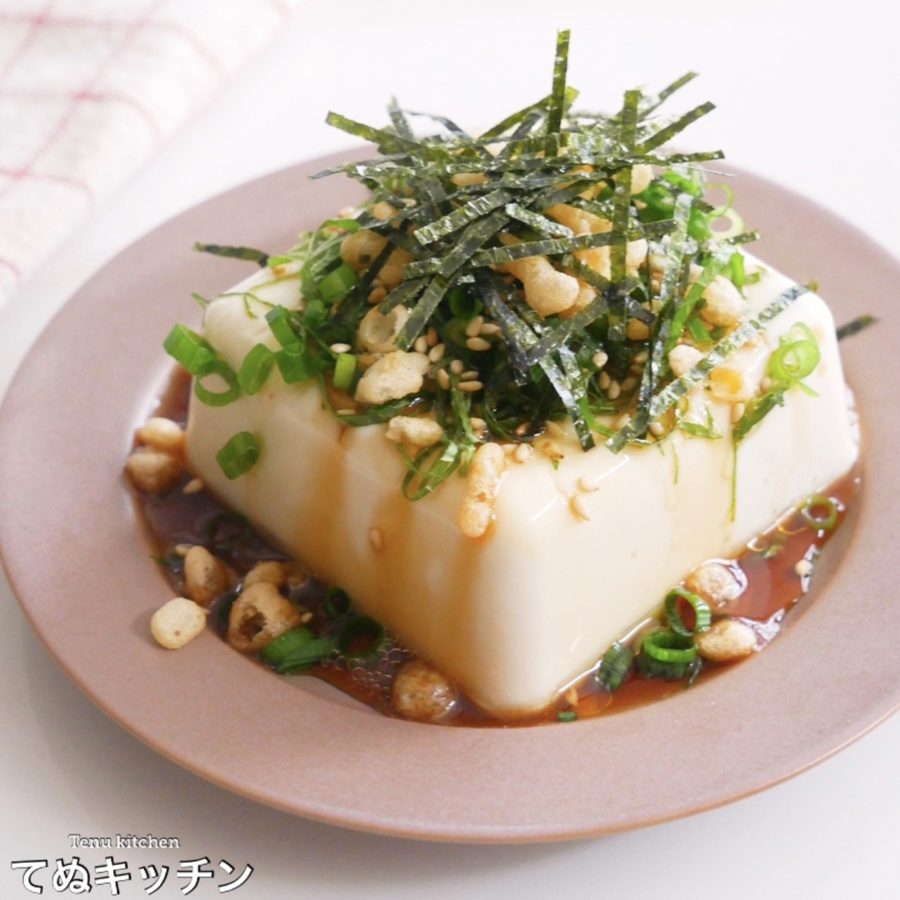 「冷奴×キムチ」でユッケ風アレンジ