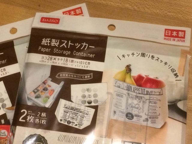 メリットだらけ！野菜室は「紙袋収納」で整頓すべし。セリアやダイソーで買えるおすすめグッズも紹介 - macaroni