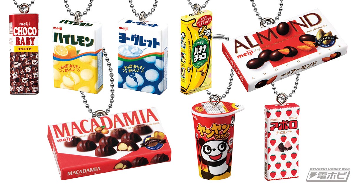 明治「ピックアップ」が復刻版パッケージ 発売45周年で - 江東経済新聞