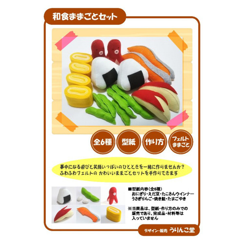 フェルトドーナツ『マフィン』の作り方 - 照り焼きチキンのちまちま手作りブログ