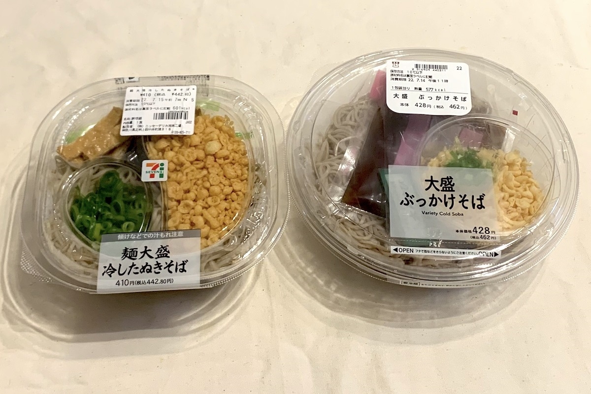 コンビニのざるそば、地域によってつゆの味が違うって知ってた?2023年5月23日- エキサイトニュース