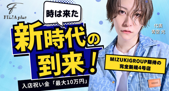 ☆未経験OK◎派遣会社の内勤アルバイト◎登録面談や応募者対応など /TXXF21BTR｜ステップ・アソシエイツ株式会社｜東京都新宿区の求人情報 - 