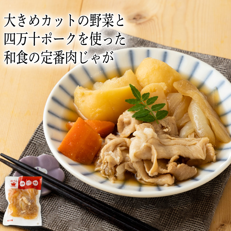 管理栄養士監修 離乳食の肉じゃがいつから食べられる？注意点やレシピ・保存方法を紹介トモニテ