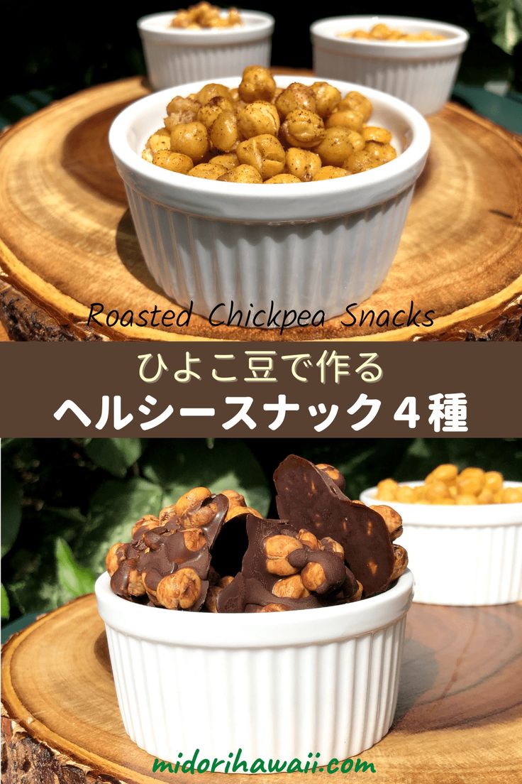 作り方のコツ🔽①〜③ はじめに油やスパイスをまぶすよりこの手順の方が風味良くカリカリに仕上がります。市販のミックススパイスには､美味しいのがたくさんあるけれど湿気に弱いので結構使い切るのが難しくないですか？私は時々これを作って大量消費してます。🐣材料