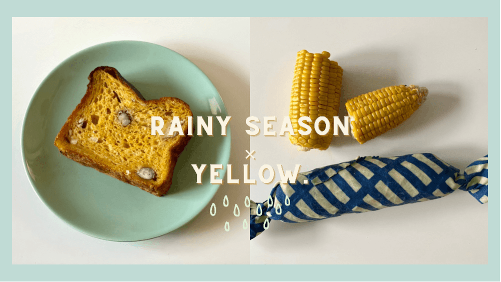 梅雨に食べたい、黄色くて甘みのある食材を使った炊き込みご飯せきねめぐみの、肩の力を抜くごはんヨガジャーナルオンライン